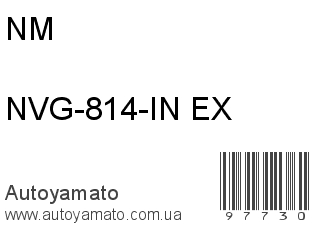 NVG-814-IN/EX (NM)